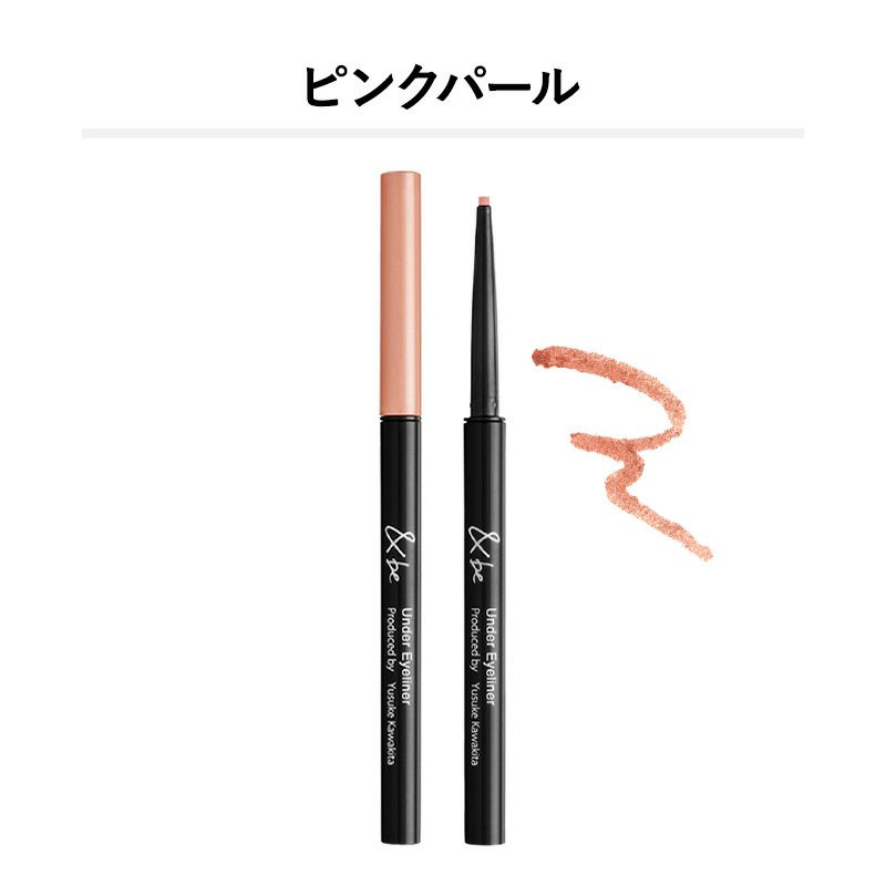 新品未使用 &be Love Liner リキッドアイライナー ソリッドグレー